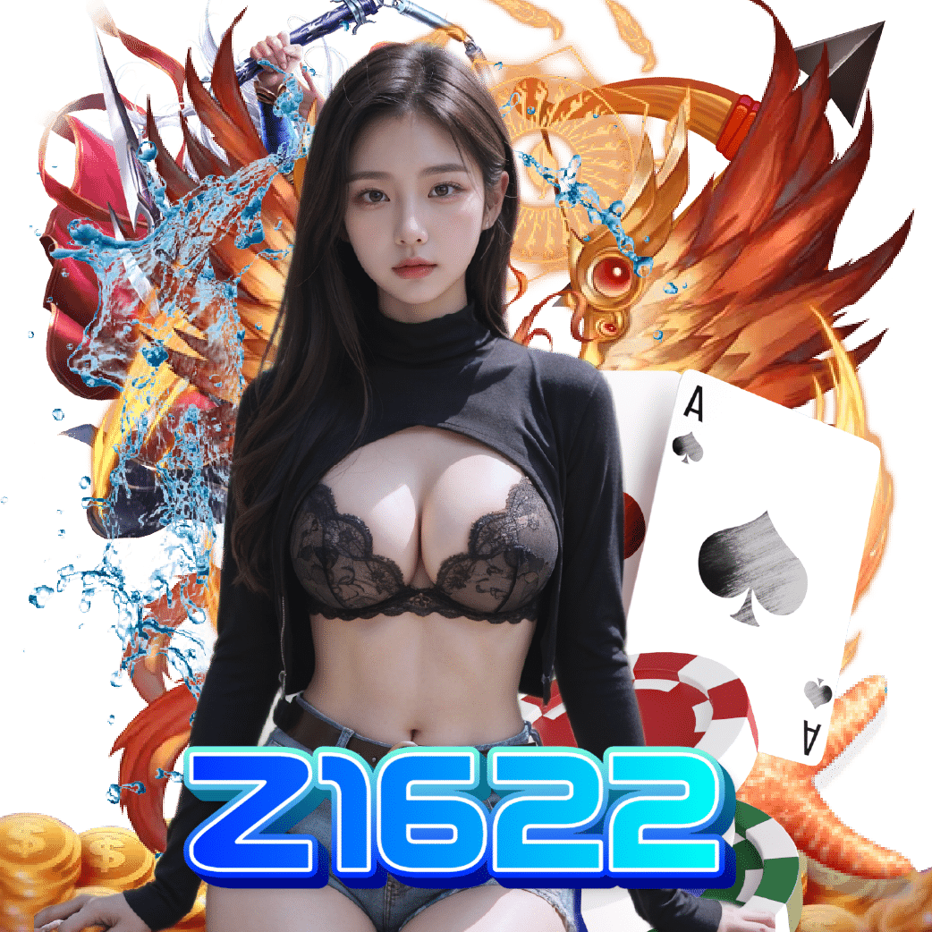 z1622 เว็บตรง